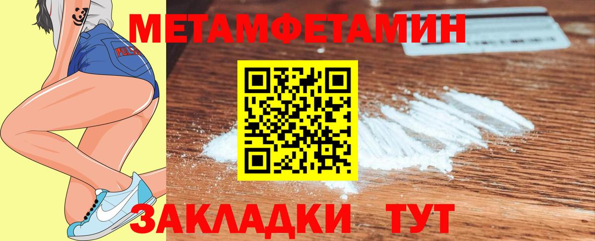 Метамфетамин Декстрометамфетамин 99.9% Тамбов