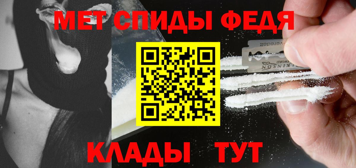 Метамфетамин кристалл  Вход с VPN  Метамфетамин кристалл  Тамбов 