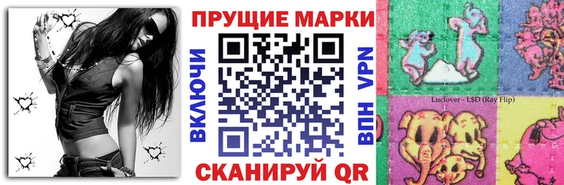 закладки  Тамбов  Марки N-bome 1500мкг 