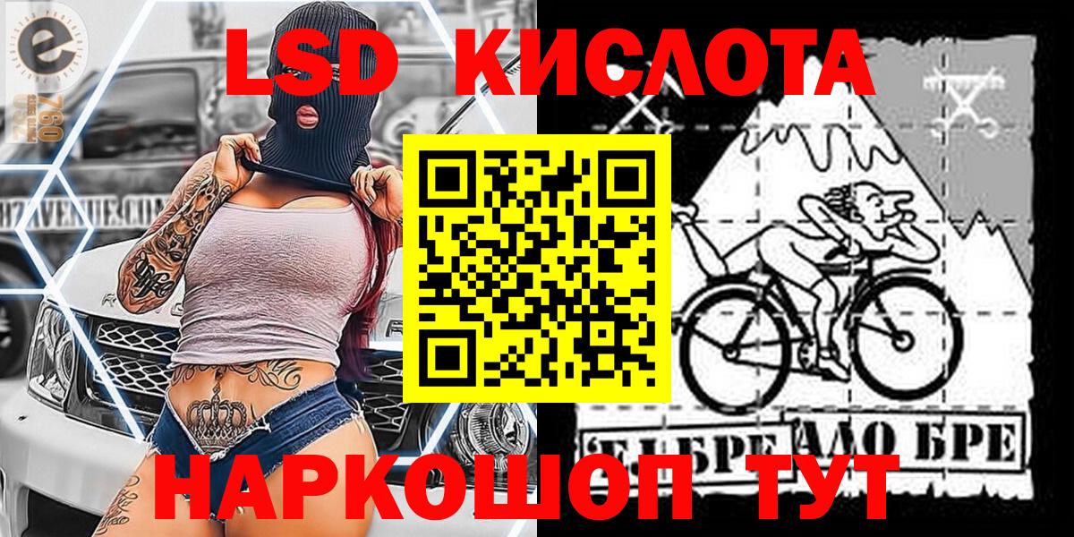 Марки NBOMe 1,8мг Тамбов