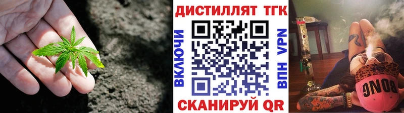 где купить   Тамбов  это наркотические препараты  Дистиллят ТГК жижа 