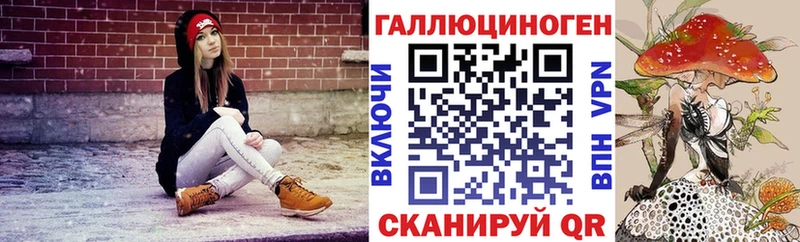 Галлюциногенные грибы мицелий Тамбов