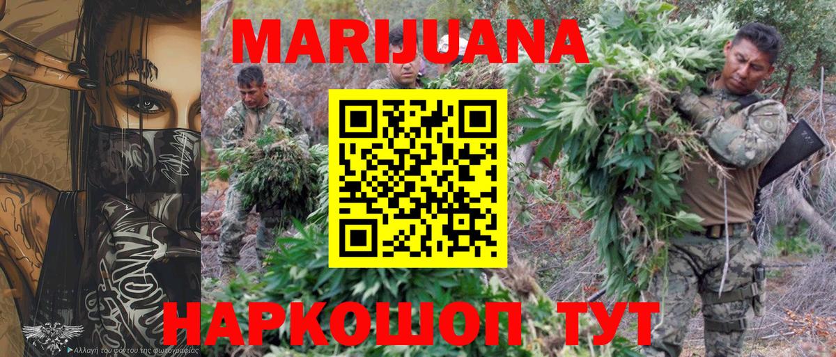 Каннабис MAZAR  Шишки марихуана VHQ  Шишки марихуана VHQ  Вход с VPN  Тамбов 